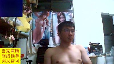 JHUANG from Taiwan