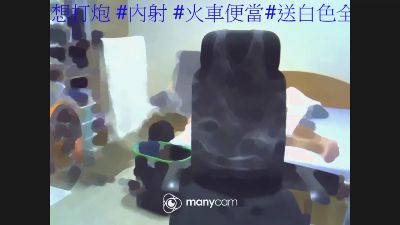 abcde25419 from Taiwan